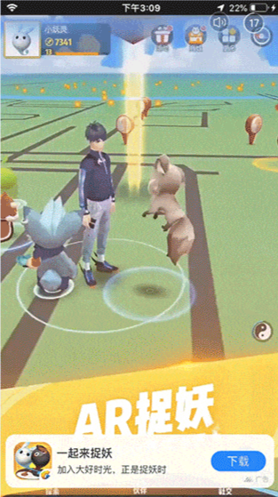 优量广告激励视频广告