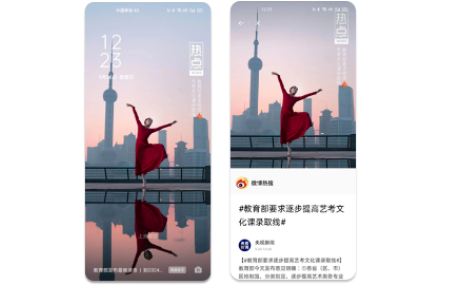 目前微博投放应用下载类软件的费用是多少？