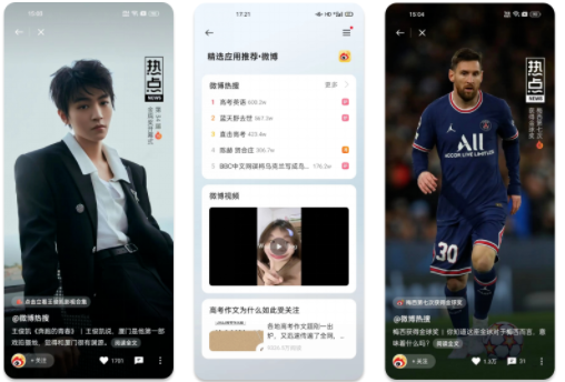 OPPO信息流广告的特点是怎样的？