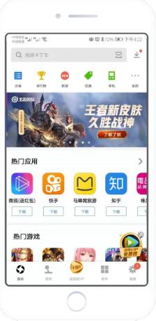 其他广告资源-应用宝 | 腾讯应用宝广告平台