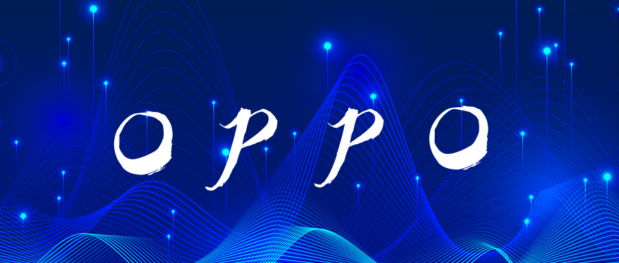 oppo广告怎么做？怎么收费？