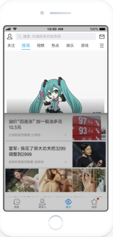 独占用户关注力,强力曝光,适用品牌宣发,大事件营销。 独占用户关注力,强力曝光,适用品牌宣发,大事件营销。