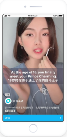 QQ看点（上） | QQ看点广告平台