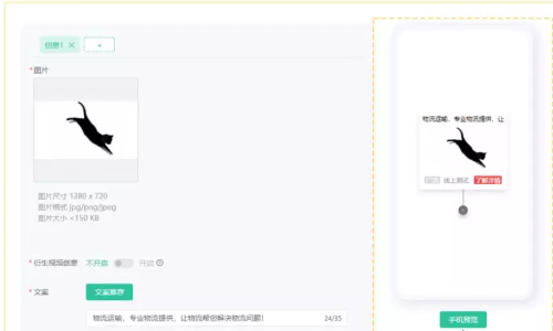 OPPO联盟、分发、搜索广告的新功能有哪些？