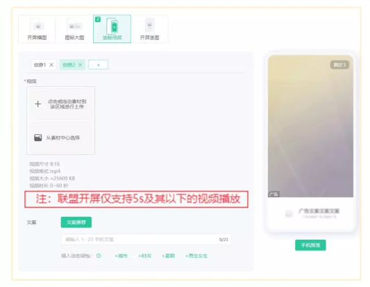 OPPO视频广告的效果相比于图文广告的优势在哪里？