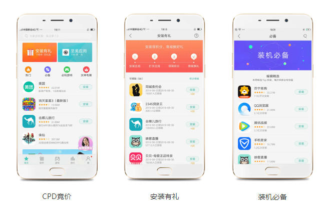 oppo广告代理联系方式
