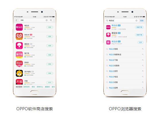 oppo广告代理收费方式
