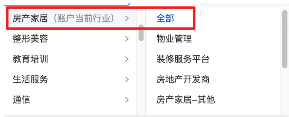吉林双辽在百度推广付费广告需要什么资料？