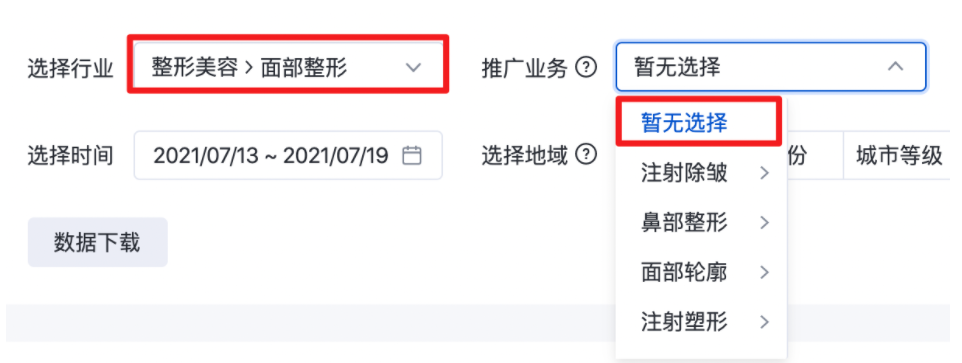吉林桦甸游戏广告可以在百度开户吗？需要什么资质？