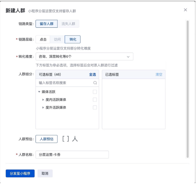 江苏启东如何投放百度广告呢？《启动百度开户平台》