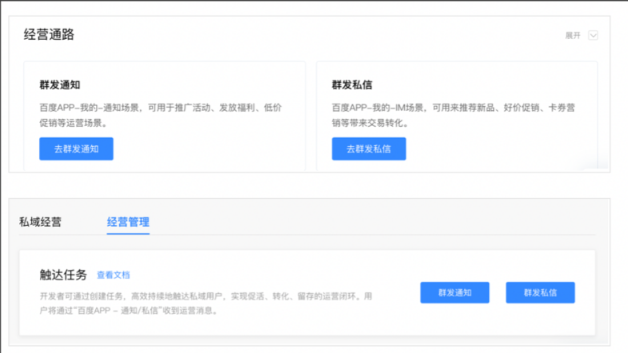 江苏句容做百度广告多少钱?开户价格怎么计费的？