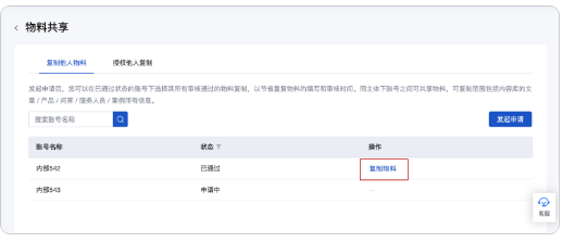 湖北鄂州市百度广告代理开户收不收服务费啊? 湖北鄂州市百度广告代理开户收不收服务费啊?