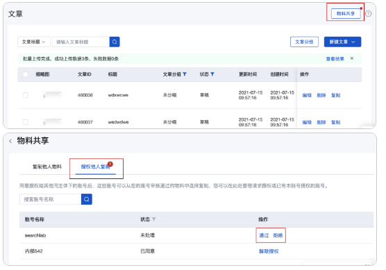 广东肇庆百度广告代理谁家更专业啊?开户费用是多少啊? 广东肇庆百度广告代理谁家更专业啊?开户费用是多少啊?