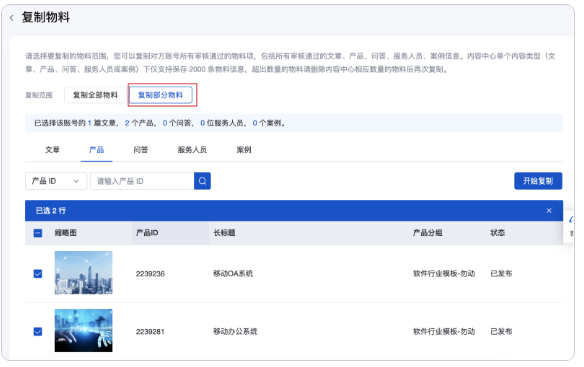 湖南郴州百度广告开户首充多少啊?效果如何? 湖南郴州百度广告开户首充多少啊?效果如何?
