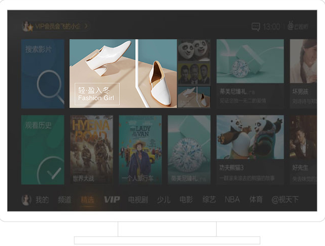 焦点图TV端 焦点图TV端