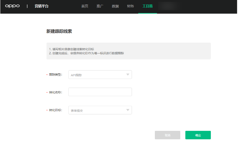 OPPO信息流广告推广的效果如何？