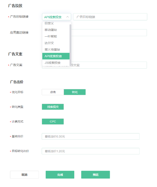 游戏广告怎样在OPPO投放？