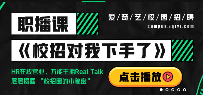 爱奇艺是如何拥有1.2亿活跃用户的？上面投放广告的费用怎么计算的？