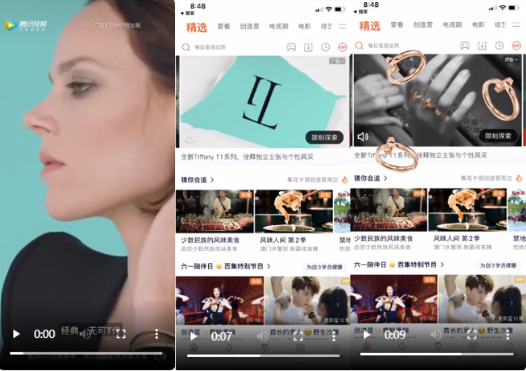 Oneshot Plus联动出框广告 Oneshot Plus联动出框广告