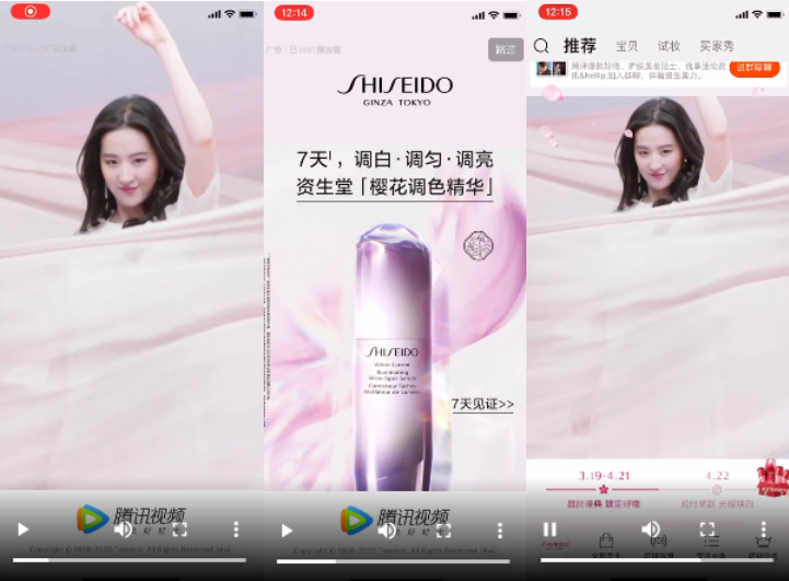 闪屏性别第一刷 闪屏性别第一刷