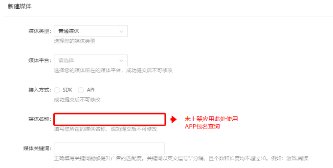 哪些因素影响OPPO广告推广的效果？