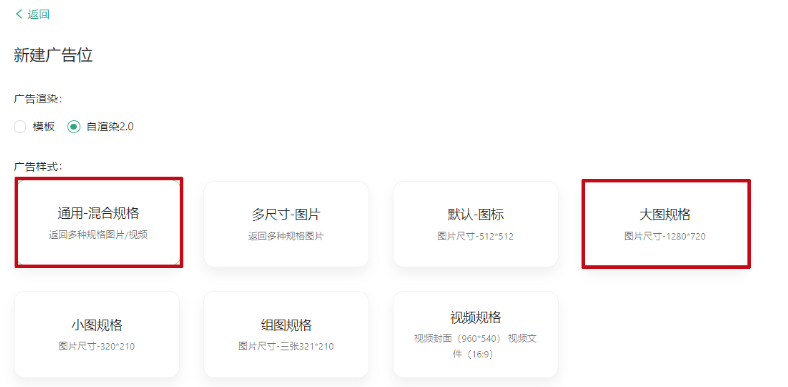OPPO上广告展现位置一般在哪？