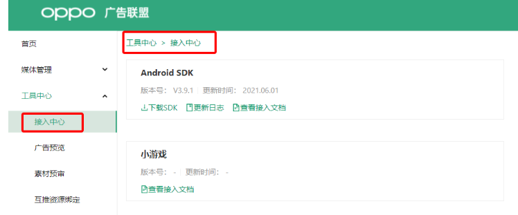 OPPO信息流广告投放的效果如何？