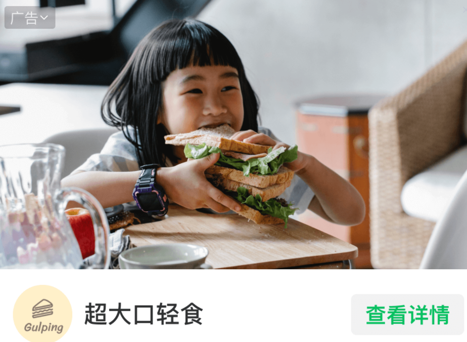 大图式卡片 大图式卡片