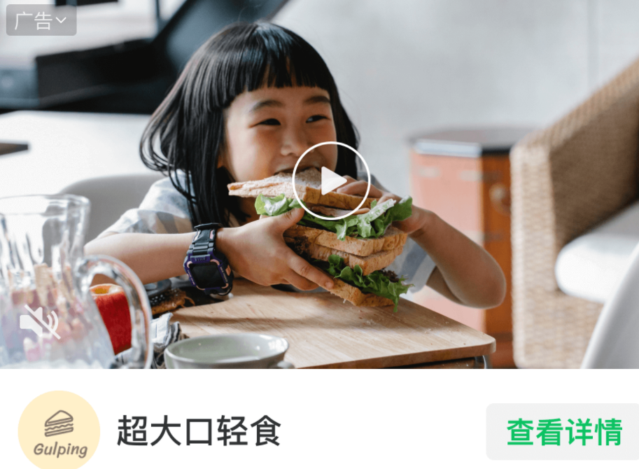 视频式卡片 视频式卡片