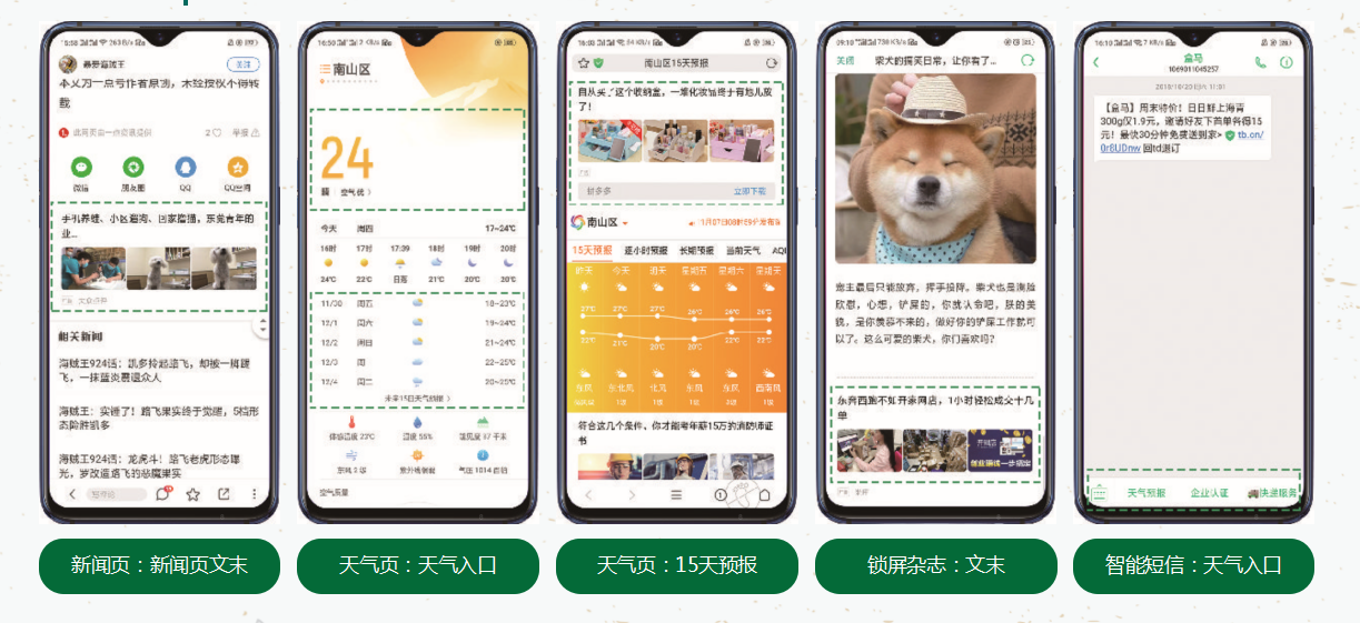 oppo广告代理开户流程