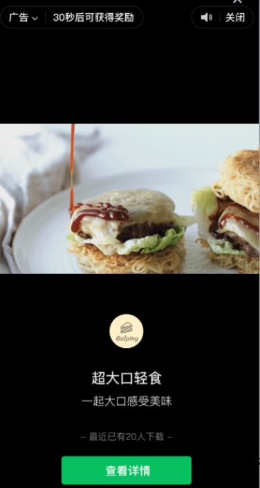 横屏视频（16:9）