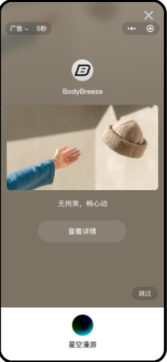 视觉优雅，适配横版素材，基于素材进行背景填充与展示