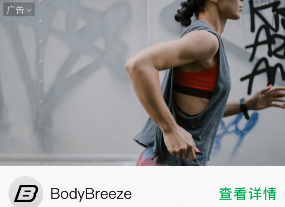 微信公众号互选广告 | 微信公众号推广后台