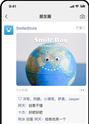 简洁“滑动”小互动，结合品牌的创意，给用户营造全新奇趣的视频体验，参与成为品牌创意的一份子。