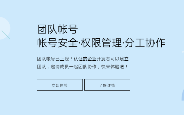 OPPO推广全平台投放开户怎么收费的？