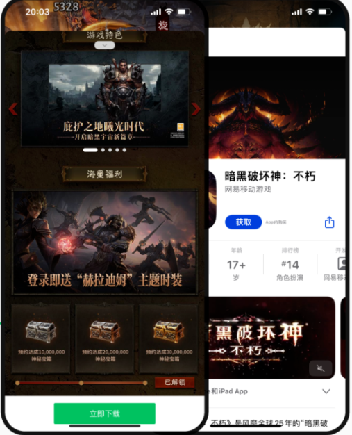 企业如何抓住微信视频号原生广告营销新机遇？ | 微信广告