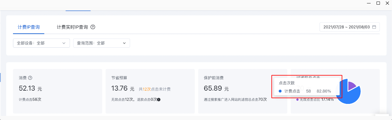 江苏锡山是不是有百度广告呢?锡山百度推广开户平台！