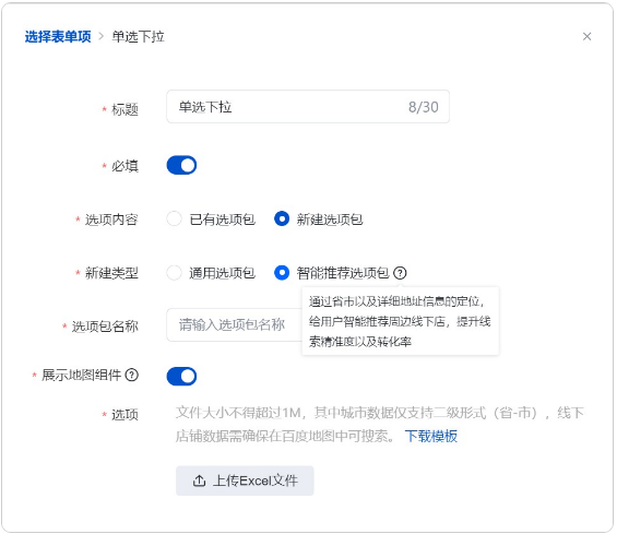 浙江嘉兴市百度广告推广那家公司做的效果好啊?听说巨宣网络做的很不错哦 浙江嘉兴市百度广告推广那家公司做的效果好啊?听说巨宣网络做的很不错哦