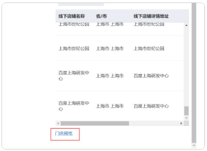 安徽芜湖百度广告开户 整个安徽巨宣网络都可以开户哦! 安徽芜湖百度广告开户 整个安徽巨宣网络都可以开户哦!