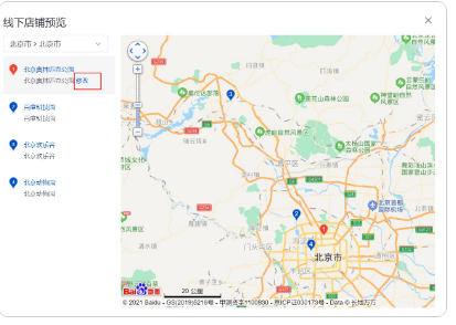 安徽安庆市百度广告那家公司做的效果好啊? 安徽安庆市百度广告那家公司做的效果好啊?