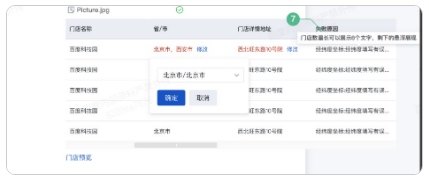 福建南平百度广告代理开户收费5000元 做推广找巨宣网络 巨宣网络超级专业 福建南平百度广告代理开户收费5000元 做推广找巨宣网络 巨宣网络超级专业