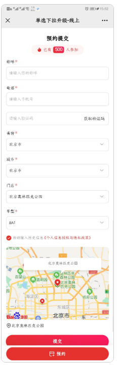 山东威海市百度广告开户计费方式是怎么样的啊? 山东威海市百度广告开户计费方式是怎么样的啊?