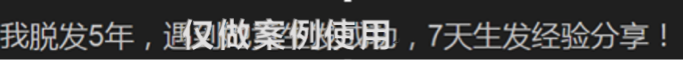 爱奇艺广告开户视频标题及内容不得涉及收益保证