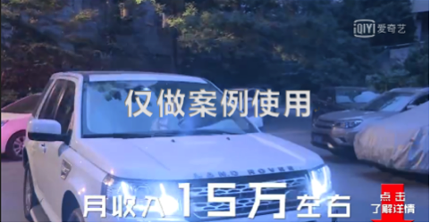 爱奇艺广告开户视频标题及内容不得涉及歧视