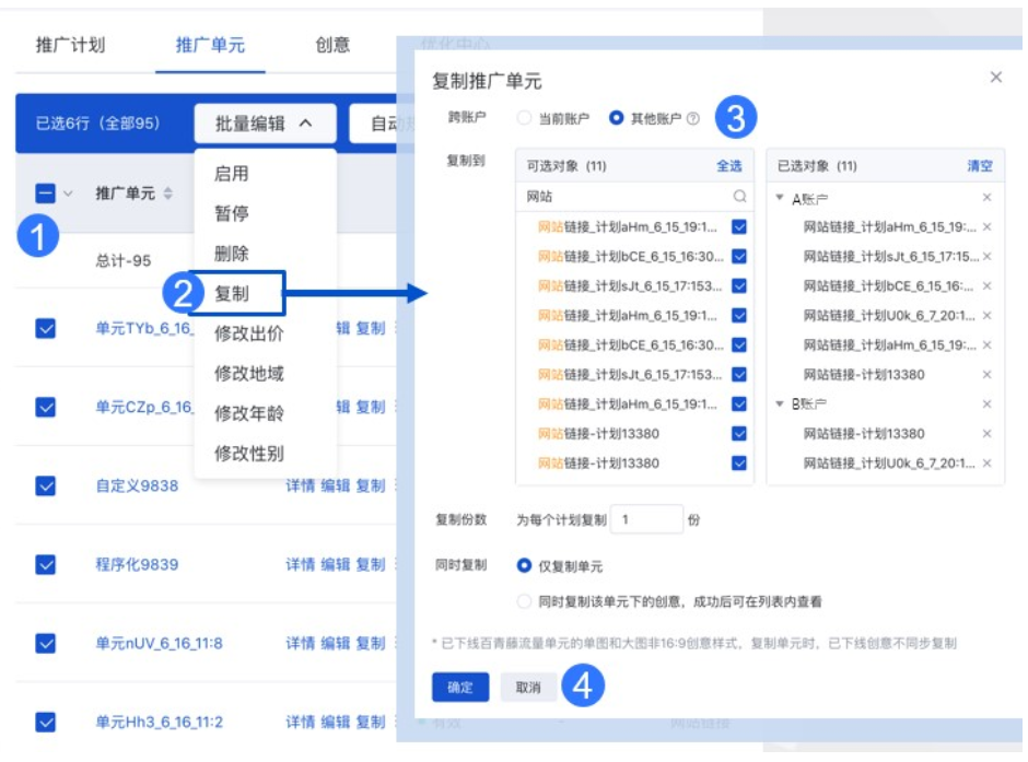 山西忻州推广百度广告怎么做？需要准备什么？