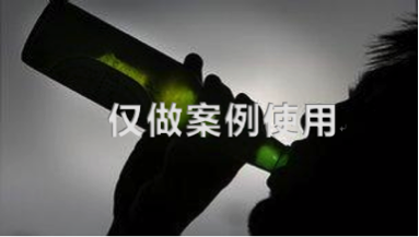 爱奇艺推广介绍不得诱导、怂恿饮酒或者宣传无节制饮酒 爱奇艺推广介绍不得诱导、怂恿饮酒或者宣传无节制饮酒