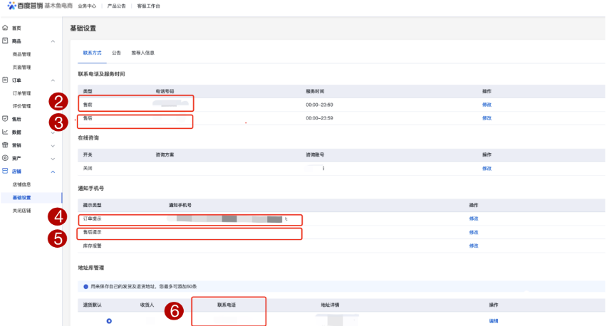 吉林延吉如何怎么做百度广告呢？《延吉百度现在开户》
