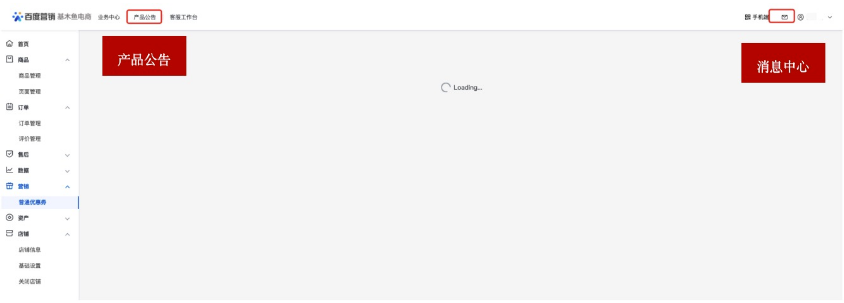 吉林龙井怎么做百度广告呢？龙井百度开户找《巨宣网络》