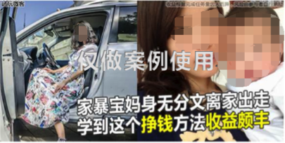 爱奇艺投放广告不得涉及手机赚钱