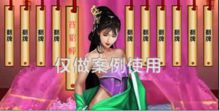 爱奇艺营销推广模式网络阅读类广告以及游戏类广告